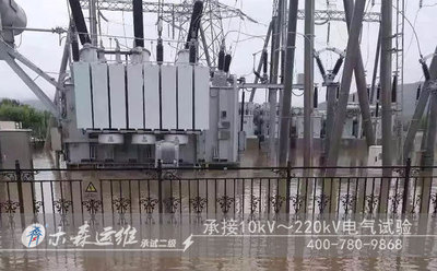 配电柜系统浸水怎么办