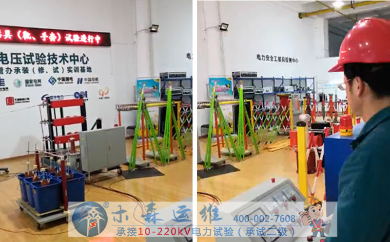 安全工器具检测报告