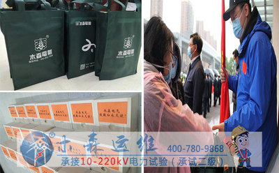 欢送吉林援鄂医疗队