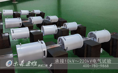 110kV电缆交流耐压试验设备生产线