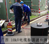 10kV～35kV 电缆振荡波检测