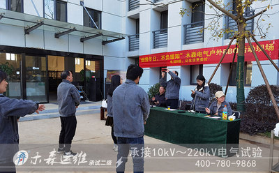 木森运维BBQ狂欢趴跳舞比赛