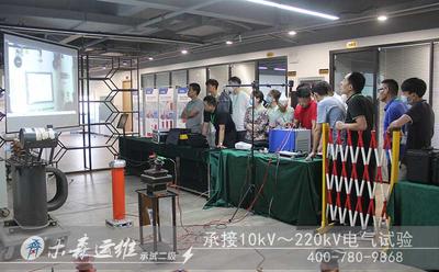 第73期电力试验培训实操中