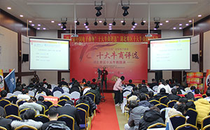 木森运维在第十届全国十大牛商湖北十大牛商路演现场