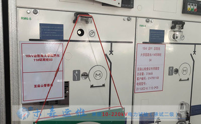 武汉10kV环网柜机电保护预防试验
