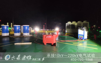 海上风电场35kV13km电缆交接试验中