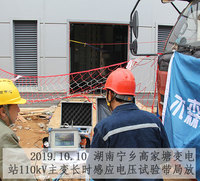 变压器长时感应电压试验带局部放电测量