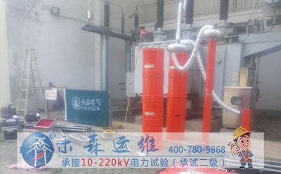 三安光电110kV主变交流耐压试验完成