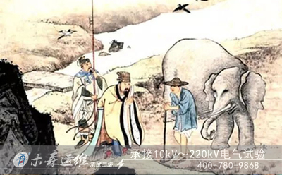 元旦传说