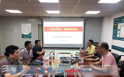 九三学社国网电科院不忘合作初心继续携手前进主题教育活动