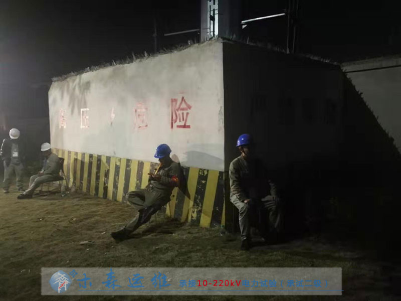 第七届世界军人运动会电力保障