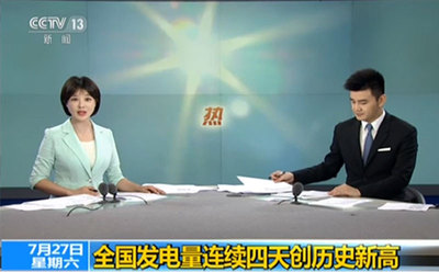 抗2019连续高温木森运维220kVGIS试验