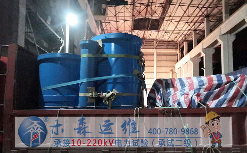 细说110kV电缆耐压试验项目装备前的那些事