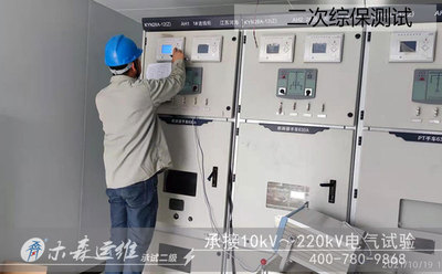 試驗數據符合gb50150-2016電氣設備交接試驗標準,試驗結果合格,湖北