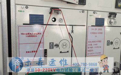 木森运维承接10kV环网柜继电保护装置测试现场