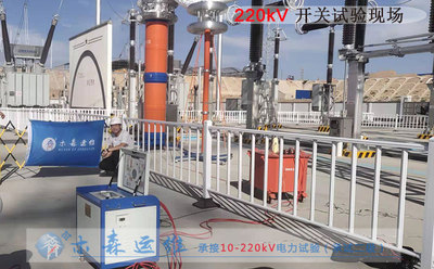高铁宁夏220kV CT互感器交流耐压试验