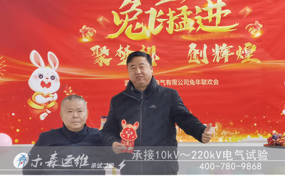 兔来喜气浓