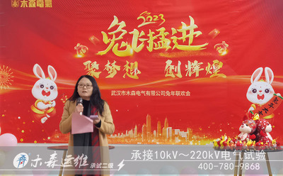 兔来喜气浓