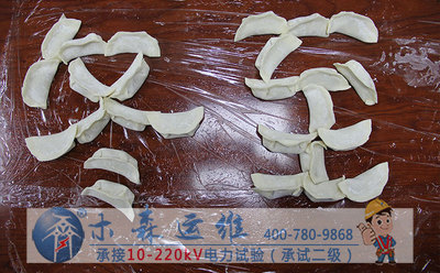 冬至吃饺子啦