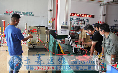 来自电力工程公司的感谢