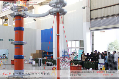 第30期高压电力试验培训培训学习场景