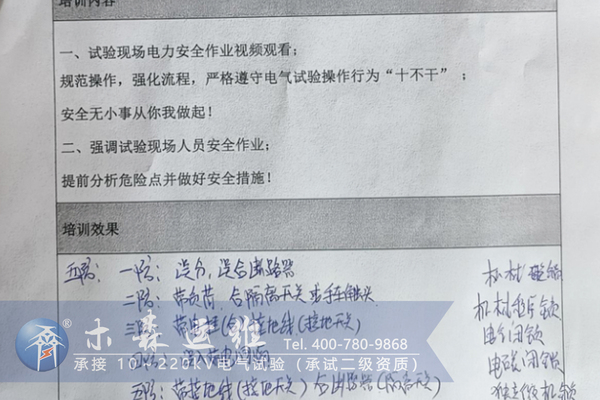运维3.jpg