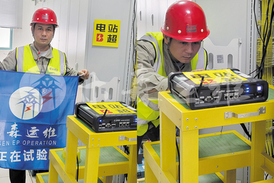 广东鹤山信鹤光伏电站AGVC系统