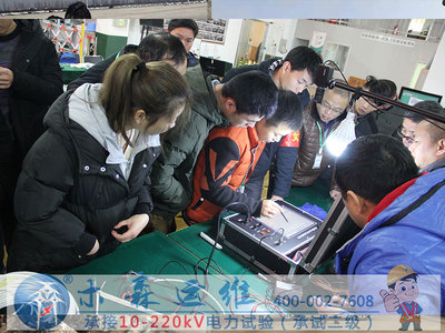 电缆故障检测培训课程中