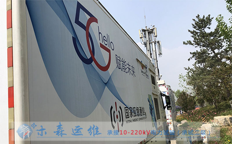 5G倒计时11城市先行谁家在列