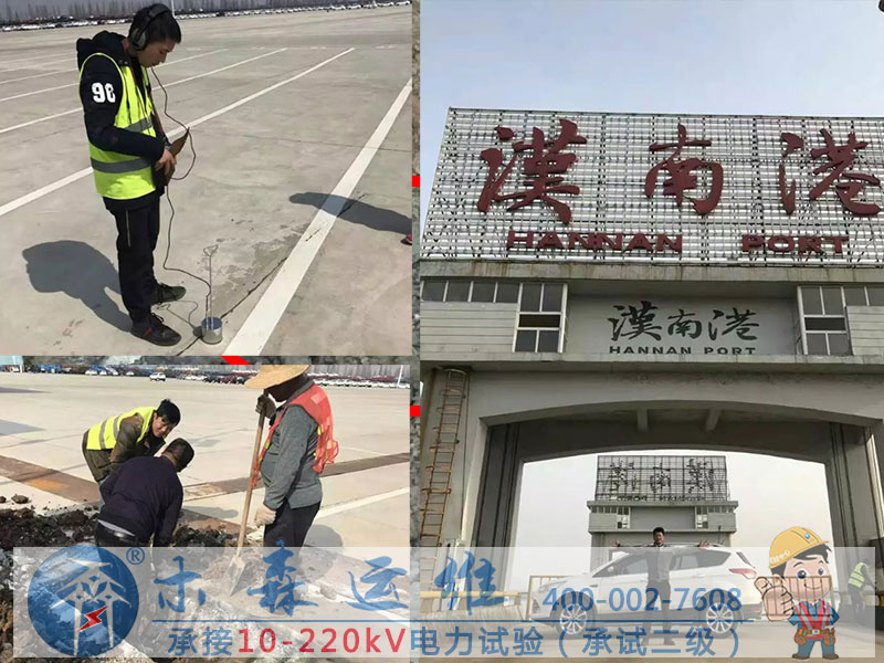 电缆故障检测培训课程实战案例