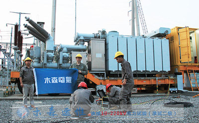 木森运维23载专注电气试验中