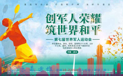 木森商学院第30期电力培训延期通知