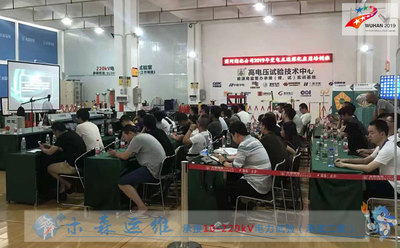 木森商学院第30期电力培训延期重要通知