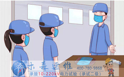 木森运维复工复产防控措施方案