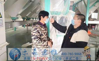 电力工程复工复产防控措施方案