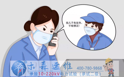 复工复产防控措施方案